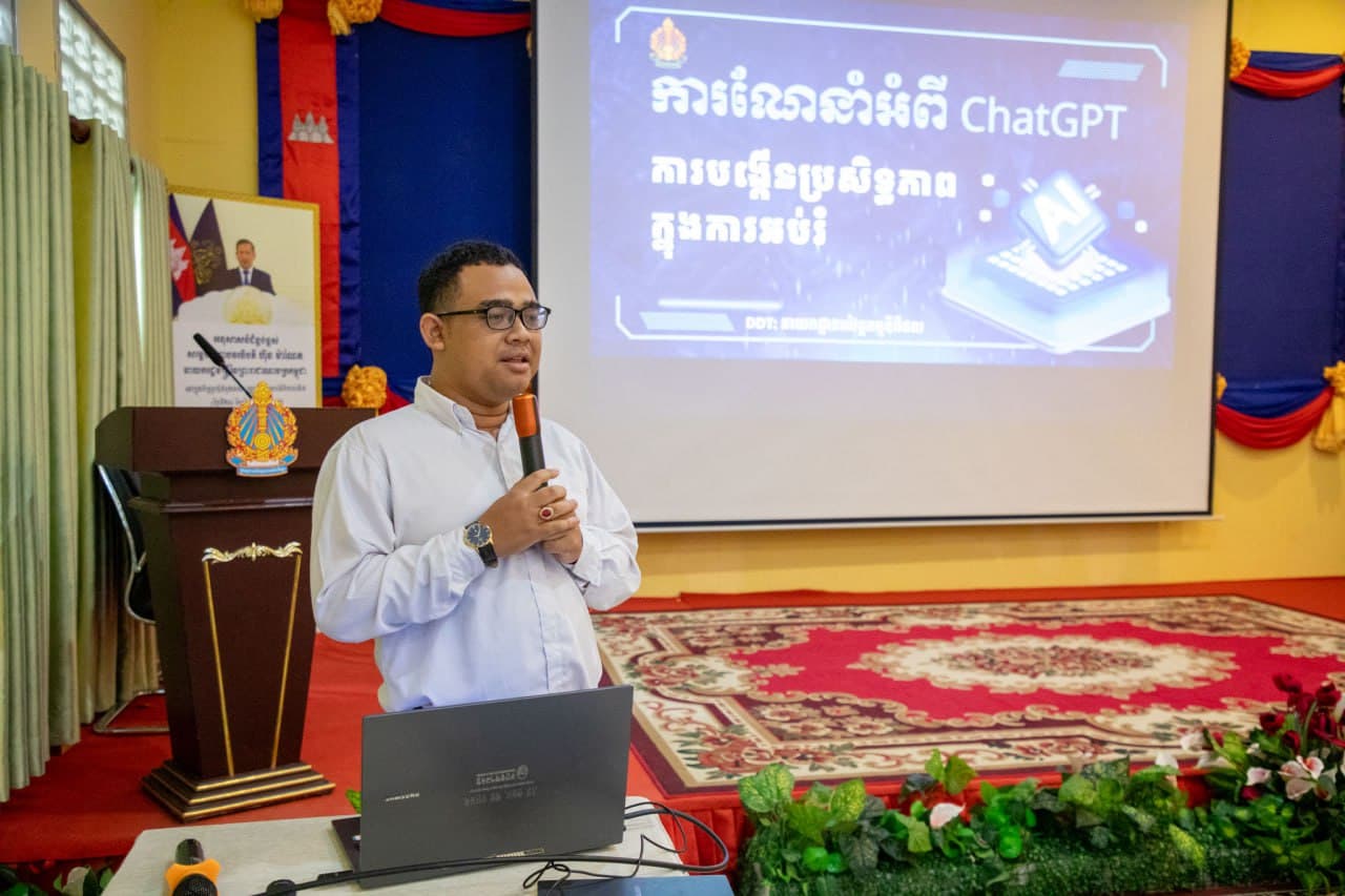 បុគ្គលិកអប់រំខេត្តព្រះសីហនុ ទទួលវគ្គបណ្ដុះបណ្ដាលស្ដីពី 'បញ្ញាសិប្បនិម្មិតដើម្បីជំរុញប្រសិទ្ធភាពការងារអប់រំ' - Image 4