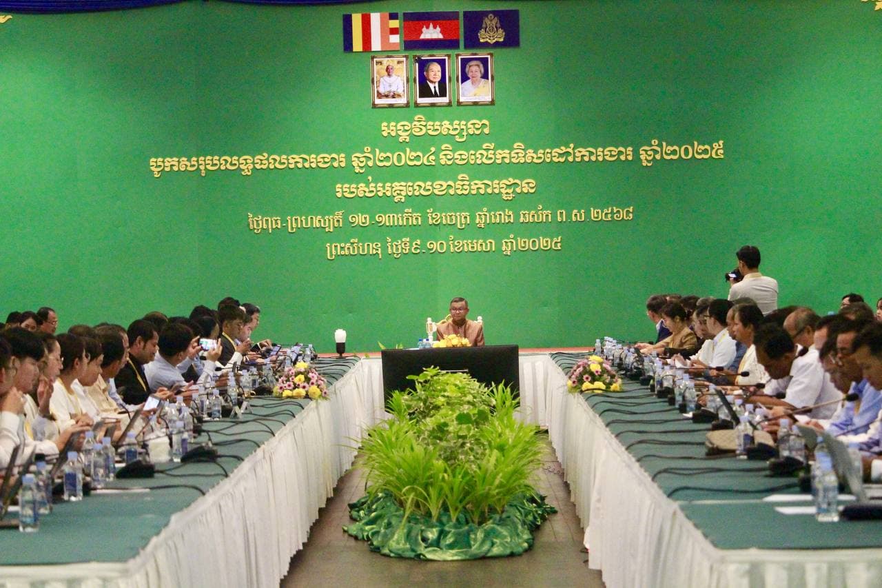 ពិធីបើកអង្គវិបស្សនា បូកសរុបលទ្ធផលការងារ ឆ្នាំ២០២៤ និងលើកទិសដៅការងារបន្ត ឆ្នាំ២០២៥ របស់អគ្គលេខាធិការដ្ឋាន ក្រសួងអប់រំ យុវជន និងកីឡា - Image 6