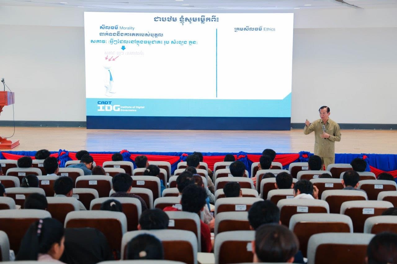 ក្រសួងប្រៃសណីយ៍ និងទូរគមនាគមន៍ បើកវគ្គបណ្ដុះបណ្ដាលពង្រឹងសមត្ថភាពជំនាញឌីជីថល លើប្រធានបទ «អក្ខរកម្មព័ត៌មាន ទិន្នន័យ និងសន្តិសុខសាយប័រ» ជូនដល់មន្ត្រីកសិកម្មឃុំ ចំនួន ១០០០រូប - Image 3