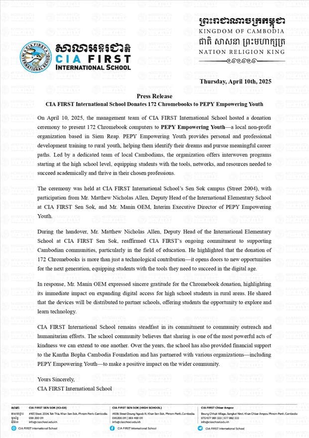 ក្រសួងពាណិជ្ជកម្ម សេចក្តីប្រកាសព័ត៌មានស្តីពីការដាក់ឱ្យអនុវត្តនូវគម្រូទម្រង់លក្ខន្តិកៈក្រុមហ៊ុនថ្មី - Image 29